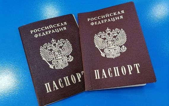 прописка в Балашихе